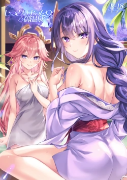 (C101) [Akaneiro (Rimiki, Yakifugu)] Shittori Mattari Goonsen (Genshin Impact) [Chinese] [黎欧出资汉化]