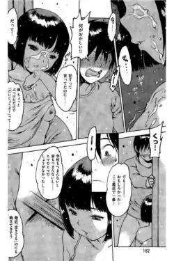 Page 182