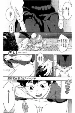 Page 223
