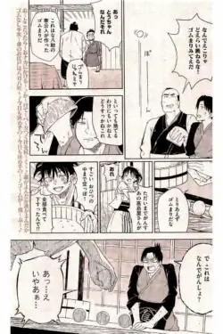 Page 195