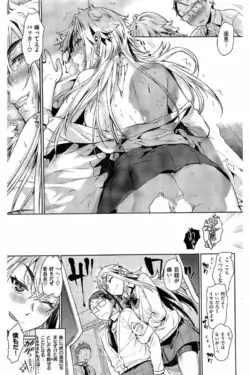 Page 350