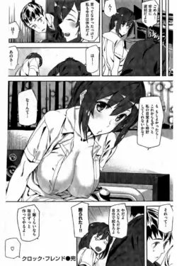 Page 300