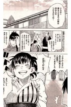 Page 192