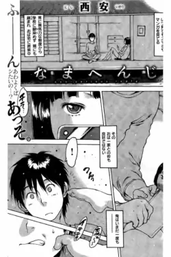 Page 175