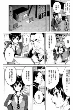 Page 247