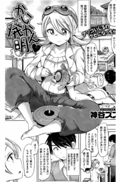 Page 145