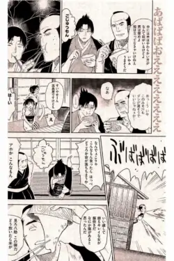 Page 194