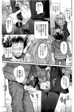 Page 71