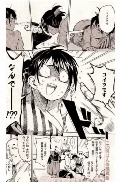 Page 198