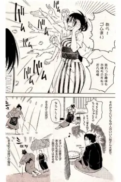 Page 196
