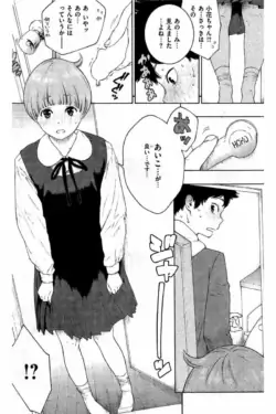 Page 228