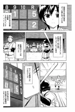 Page 248