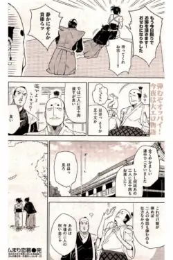 Page 200
