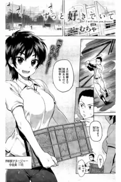Page 244