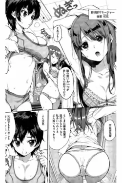 Page 246
