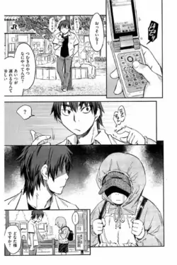 Page 356