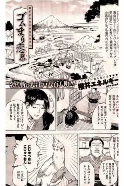 Page 191