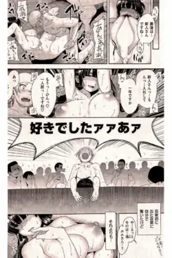 Page 214