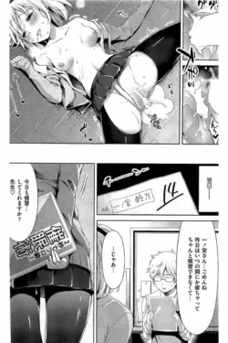 Page 144