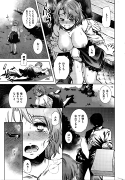 Page 386