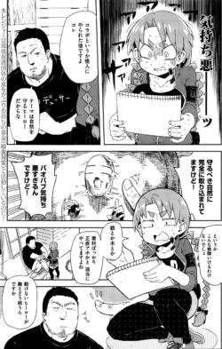 Page 198