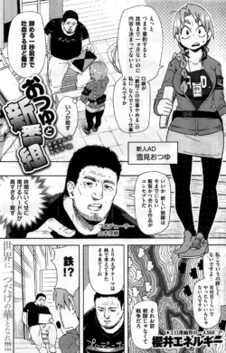 Page 192
