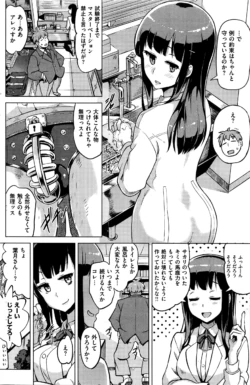 Page 173
