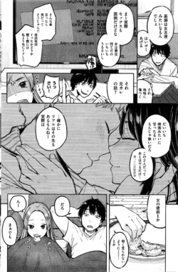 Page 265