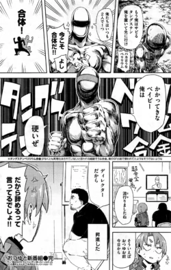 Page 201