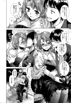 Page 381