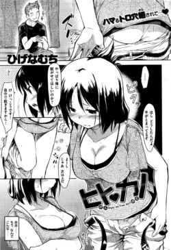 Page 358