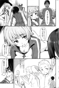 Page 104