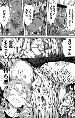 Page 197