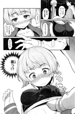 Page 107