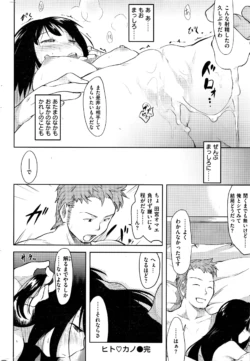 Page 375