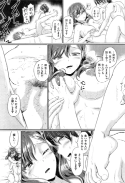 Page 350