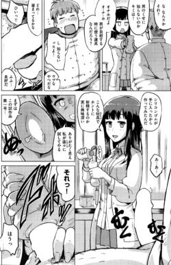 Page 175