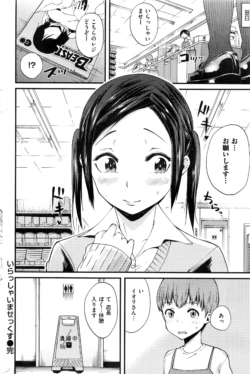 Page 299
