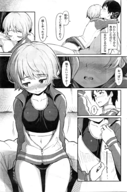 Page 106