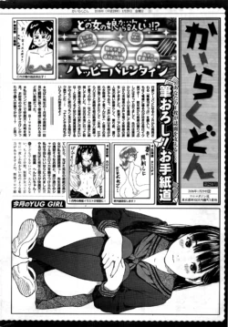 Page 395
