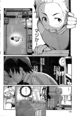 Page 109