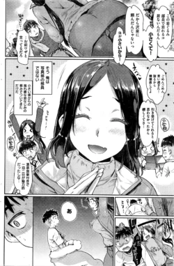 Page 249