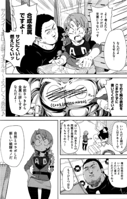 Page 196