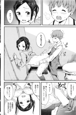Page 293
