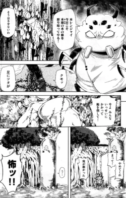 Page 199