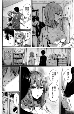 Page 245