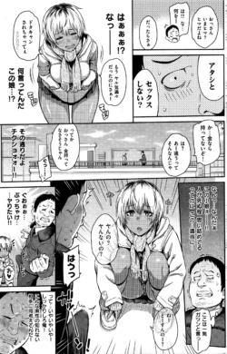 Page 214