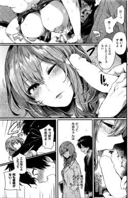 Page 234