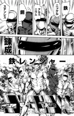 Page 193