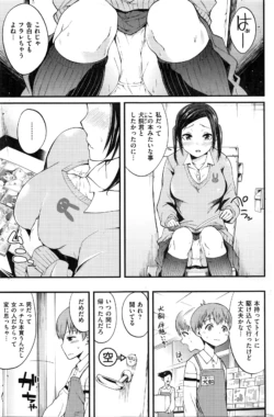 Page 284